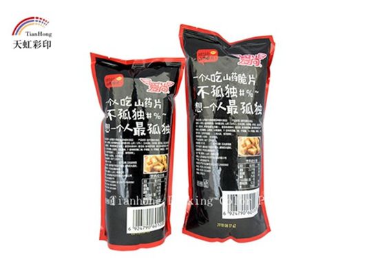 Chips Eco Friendly Snack Borsa di sigillo termico con manica di stampa e sigillo in gravura