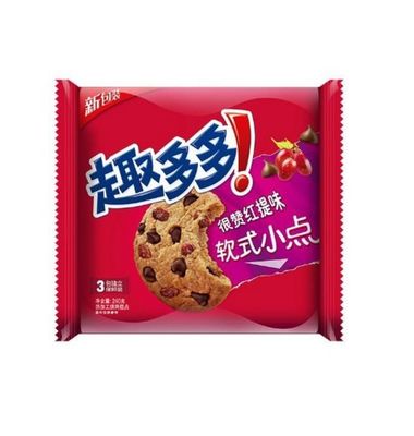Sacchetti di plastica usa e getta per l'imballaggio di biscotti e dolci